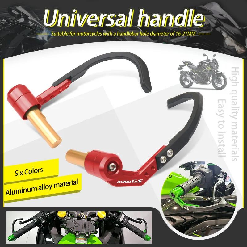 BMW R1300GS R1300 GS Adenture ADV 2024  ڵ ׸ , 극ũ Ŭġ  , 7/8 ġ, 22mm